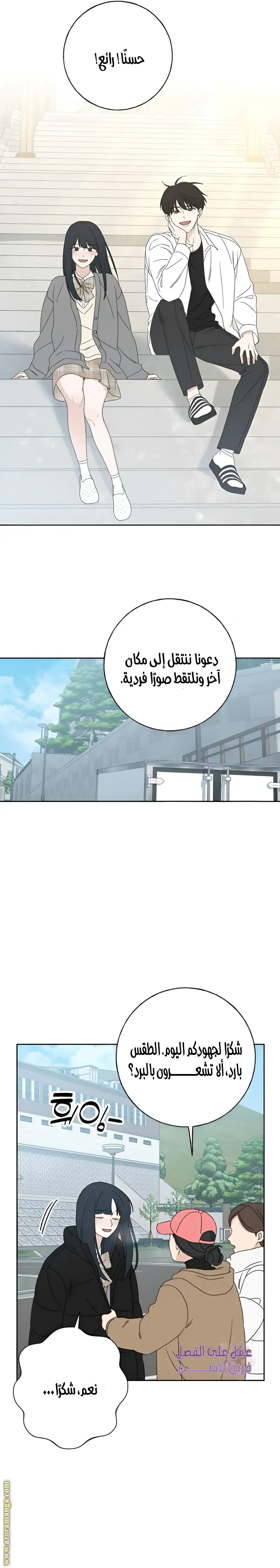 الصفحة 8