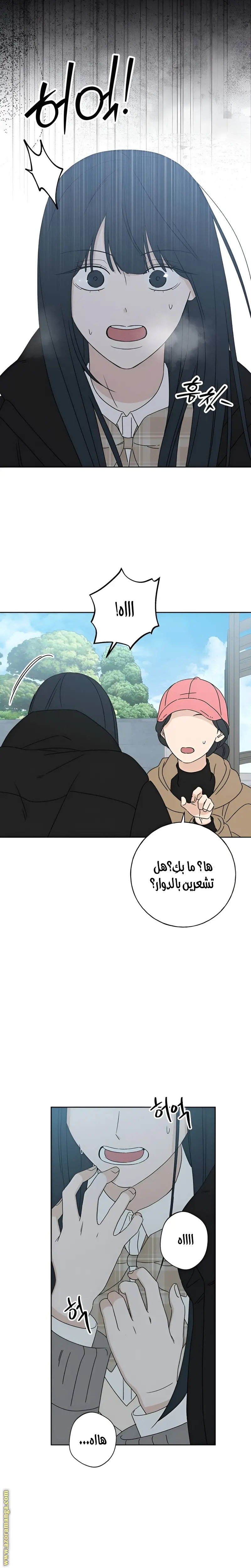 الصفحة 11