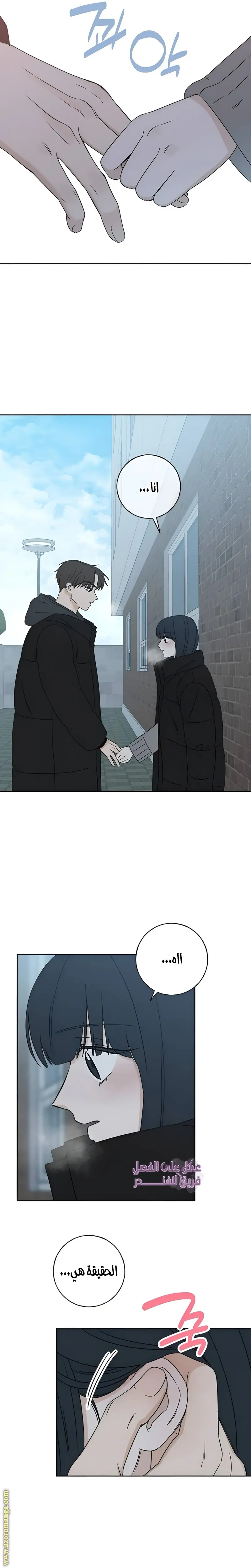 الصفحة 16