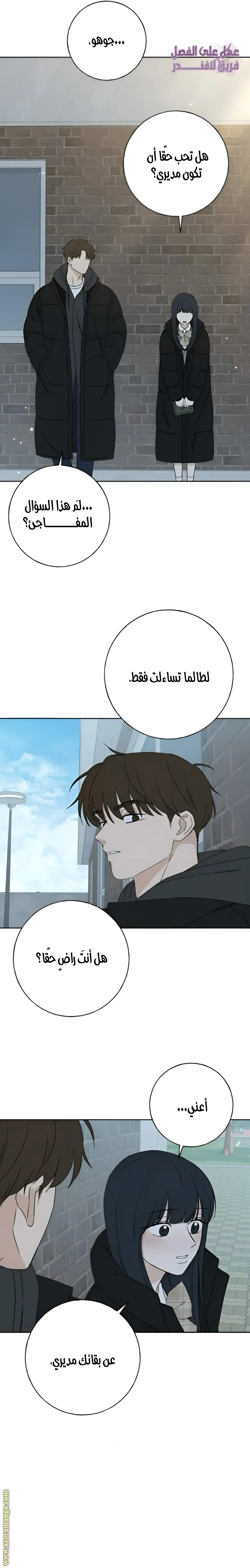 الصفحة 20