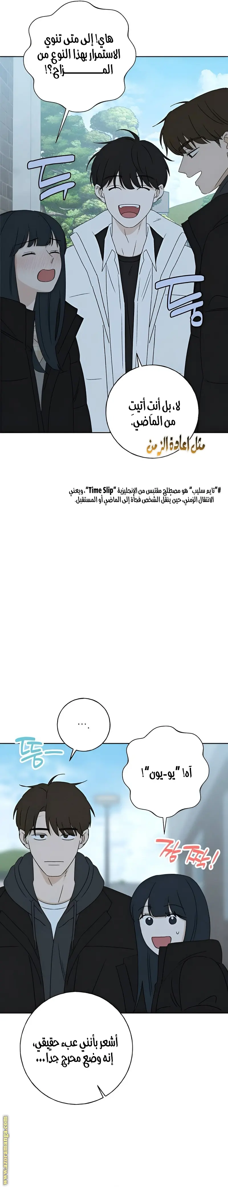 الصفحة 30