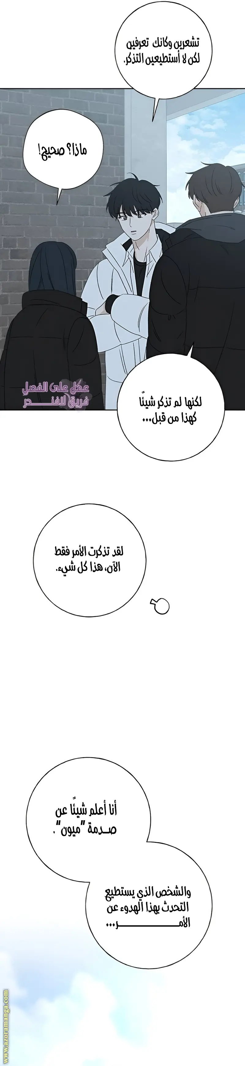 الصفحة 35