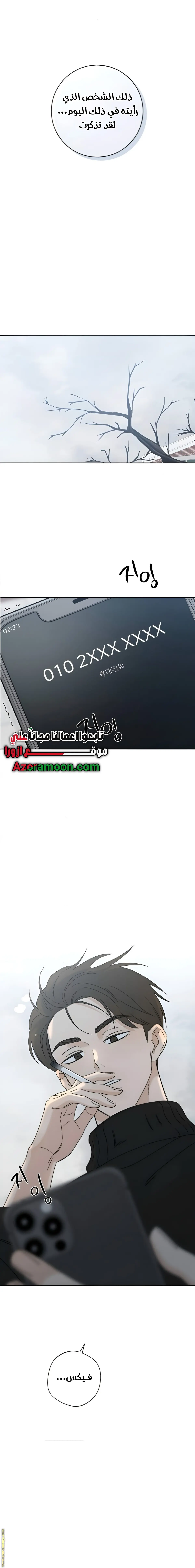 الصفحة 11