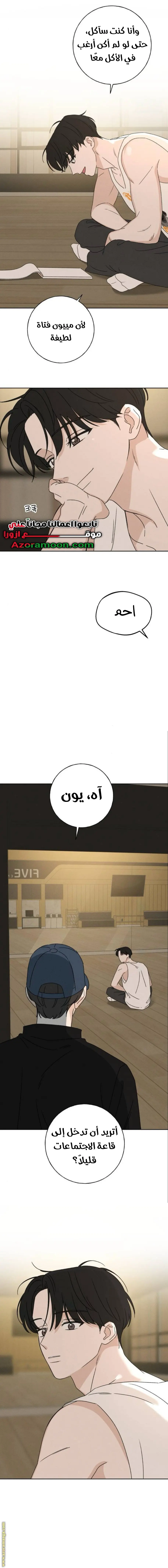 الصفحة 4