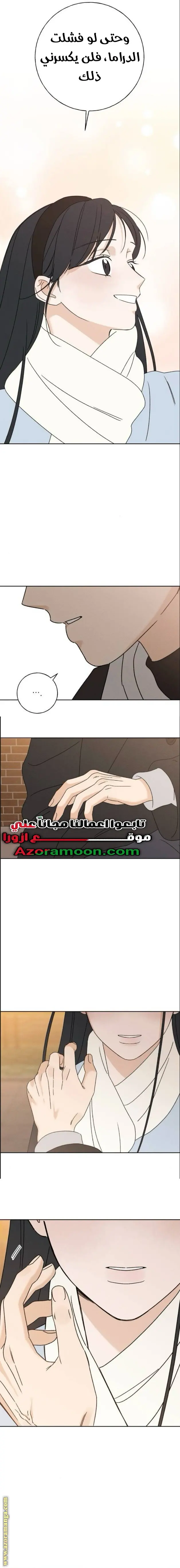 الصفحة 23