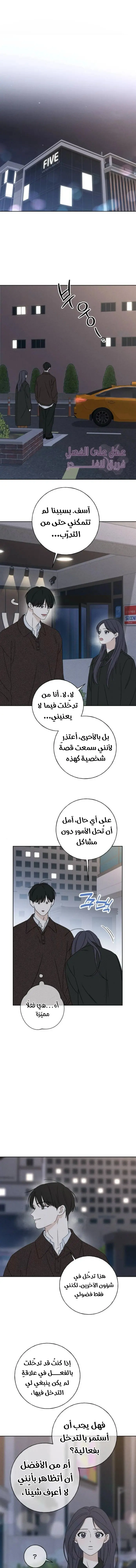 الصفحة 7
