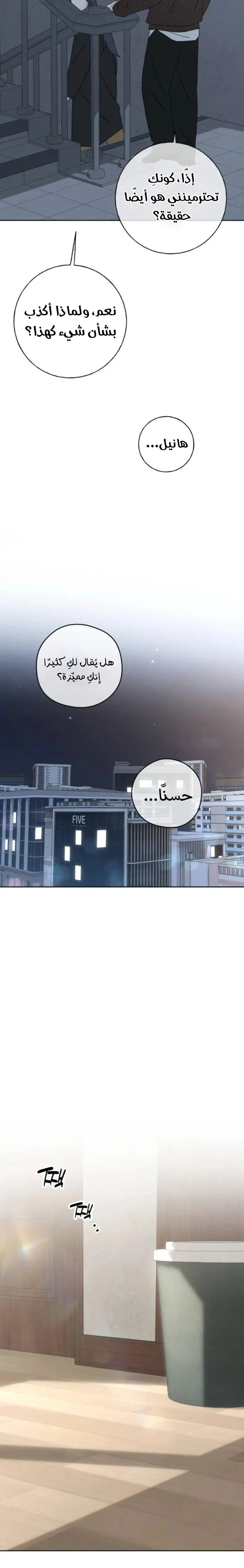 الصفحة 16