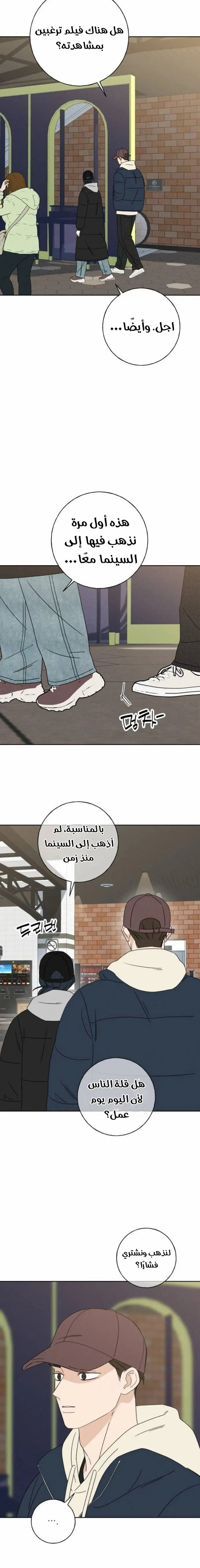 الصفحة 9
