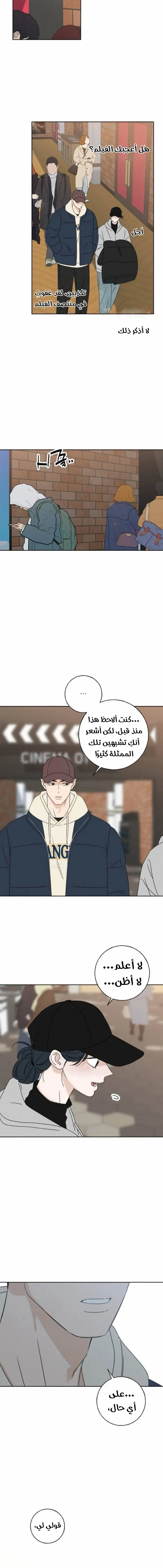الصفحة 11
