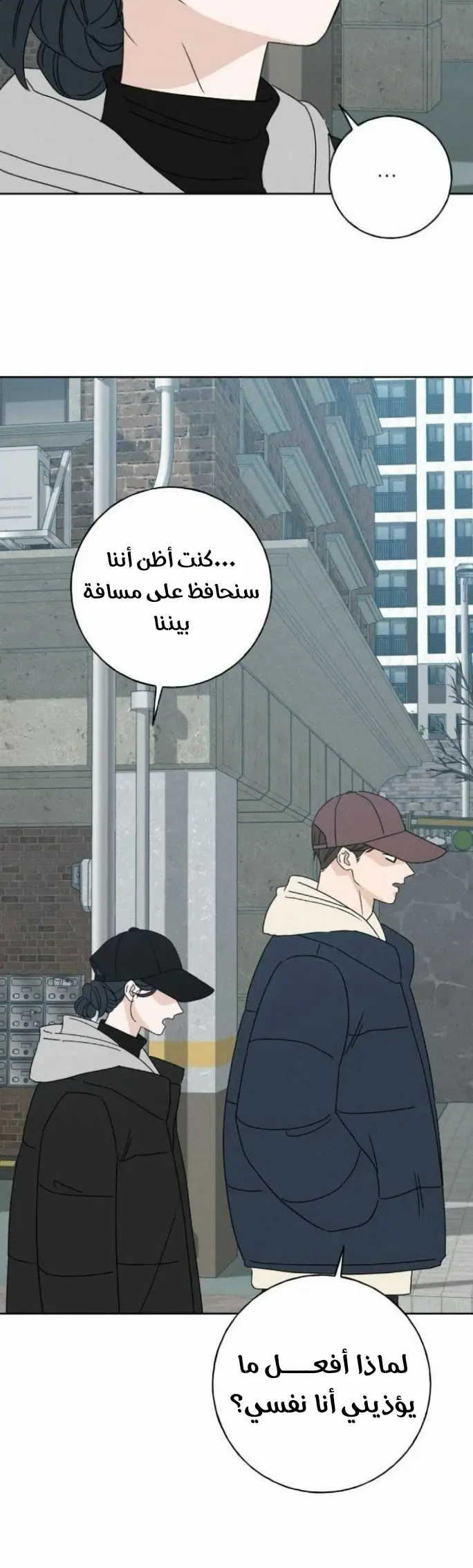 الصفحة 16