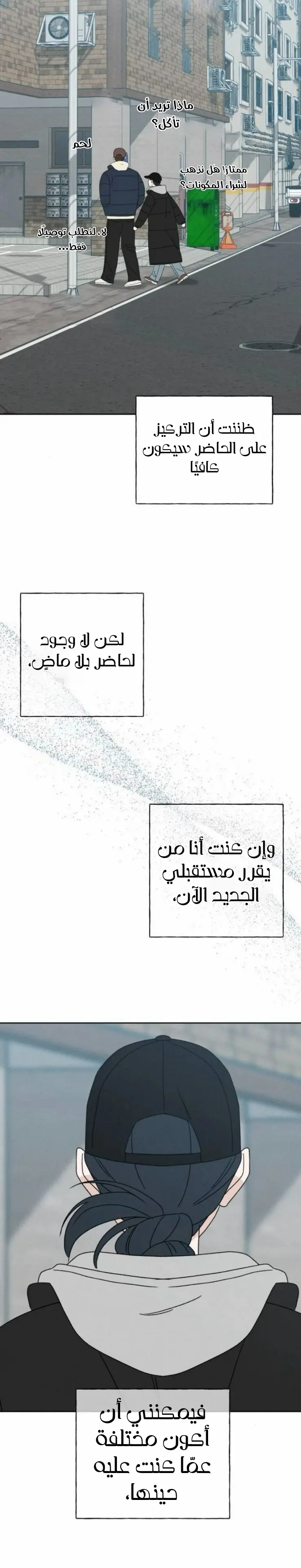 الصفحة 18