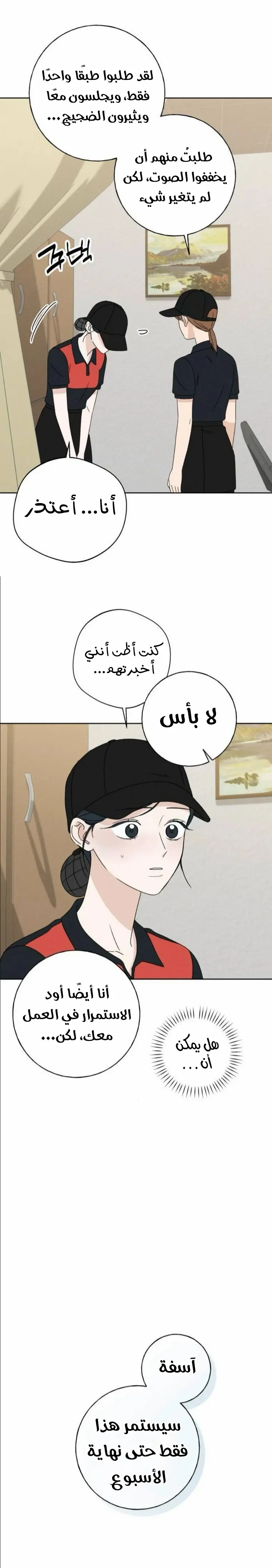 الصفحة 20