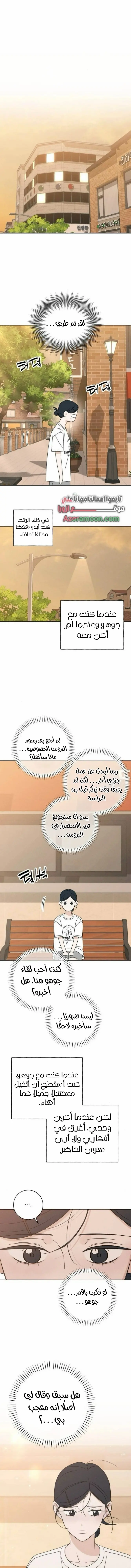 الصفحة 21