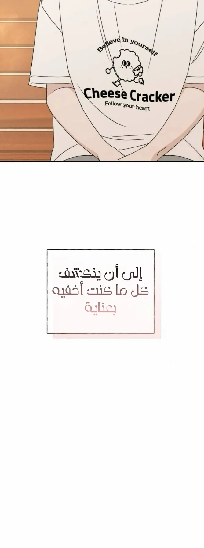 الصفحة 22