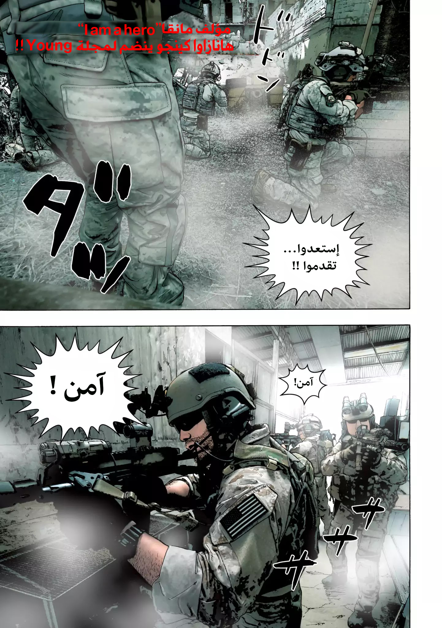 الصفحة 1