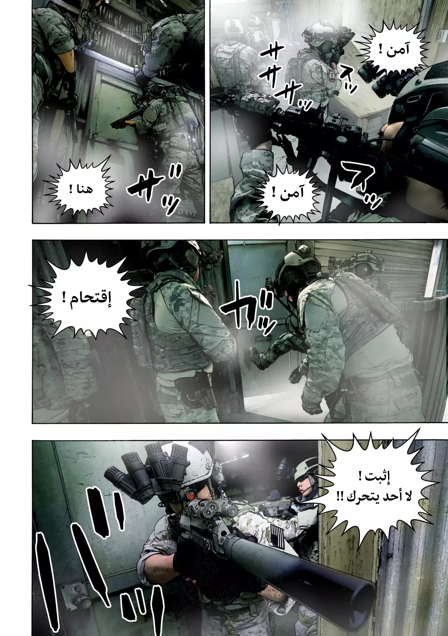 الصفحة 3