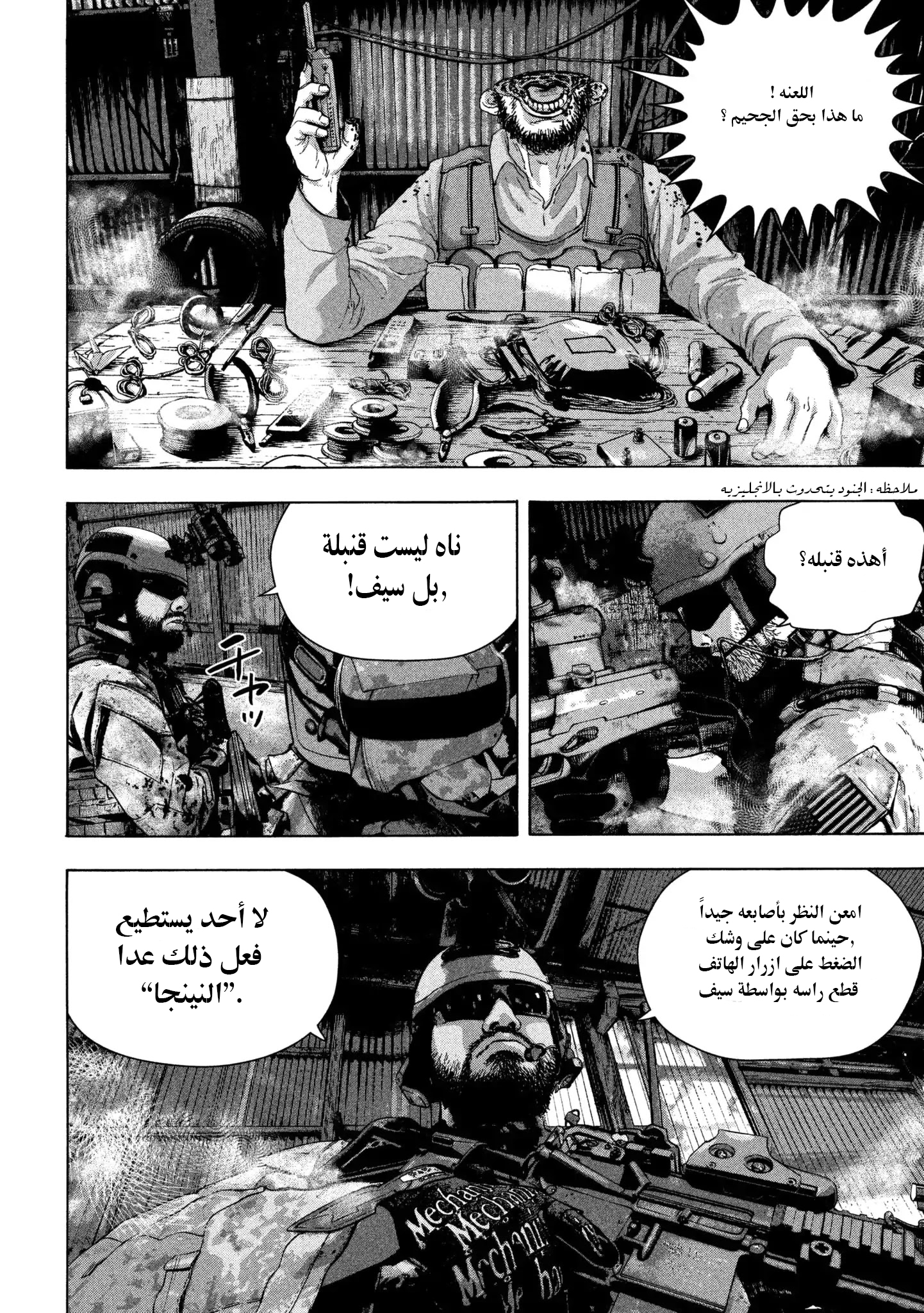 الصفحة 5