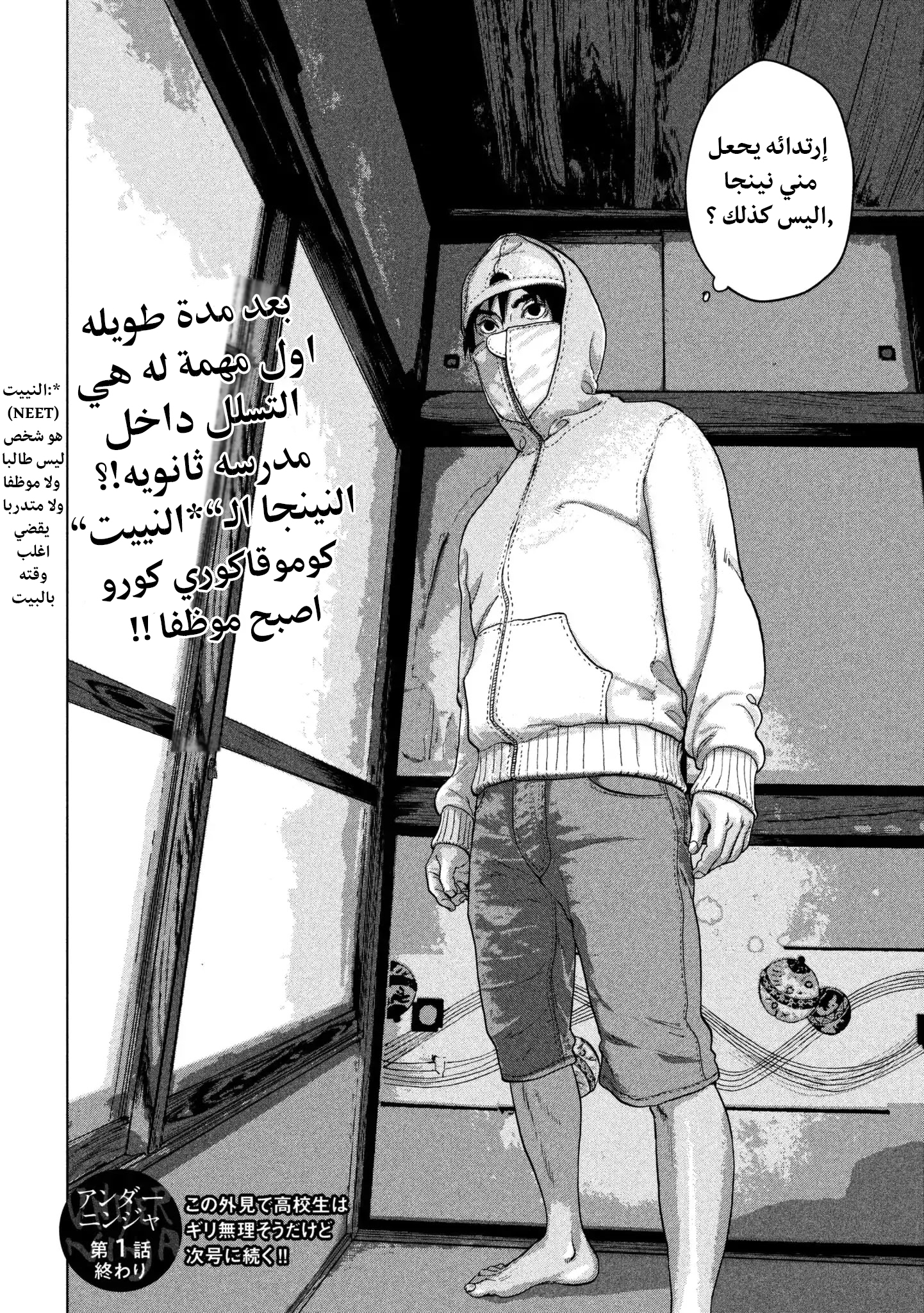 الصفحة 28