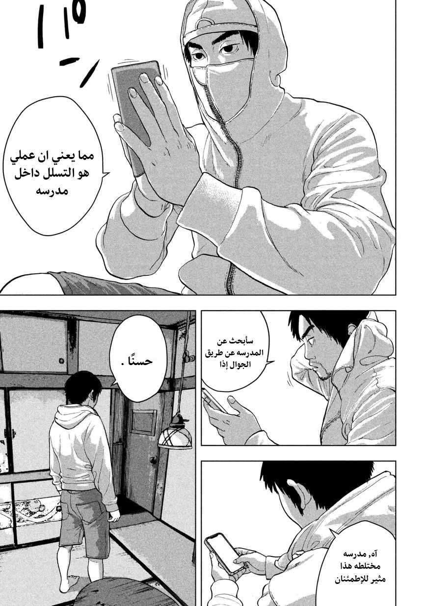الصفحة 5