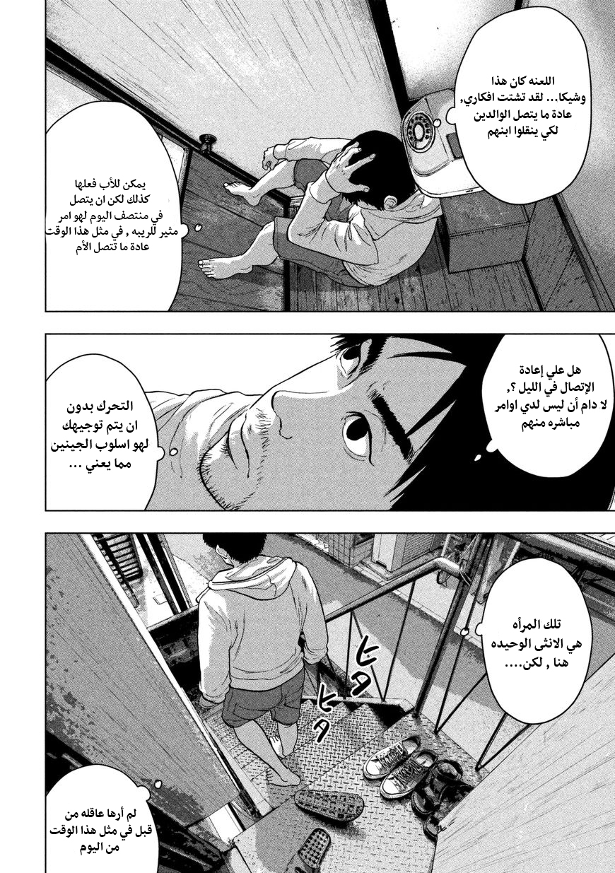 الصفحة 12