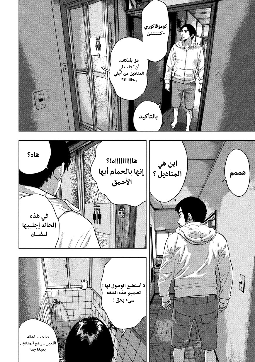 الصفحة 14
