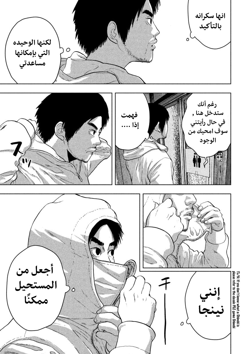 الصفحة 15