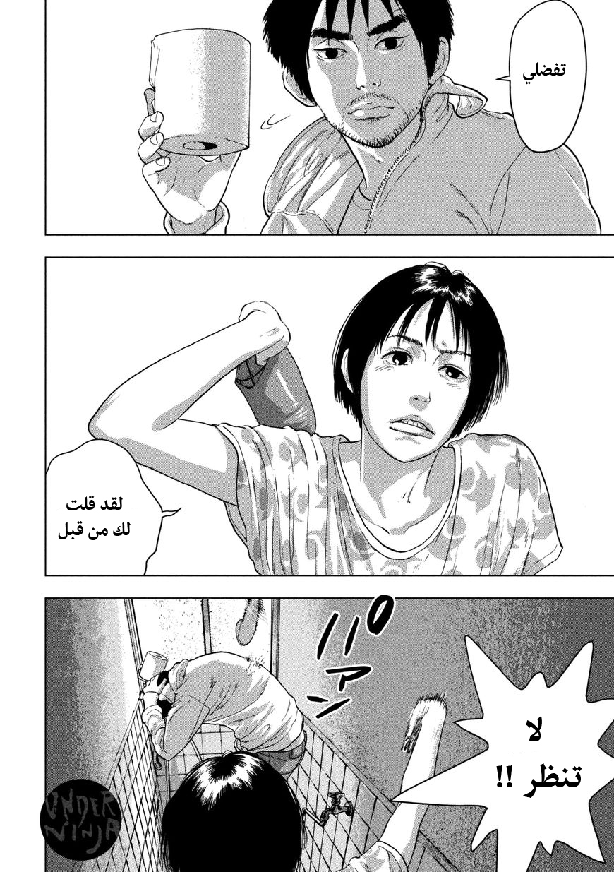 الصفحة 20