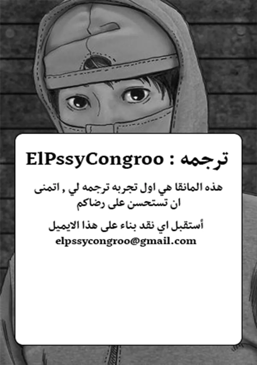 الصفحة 21