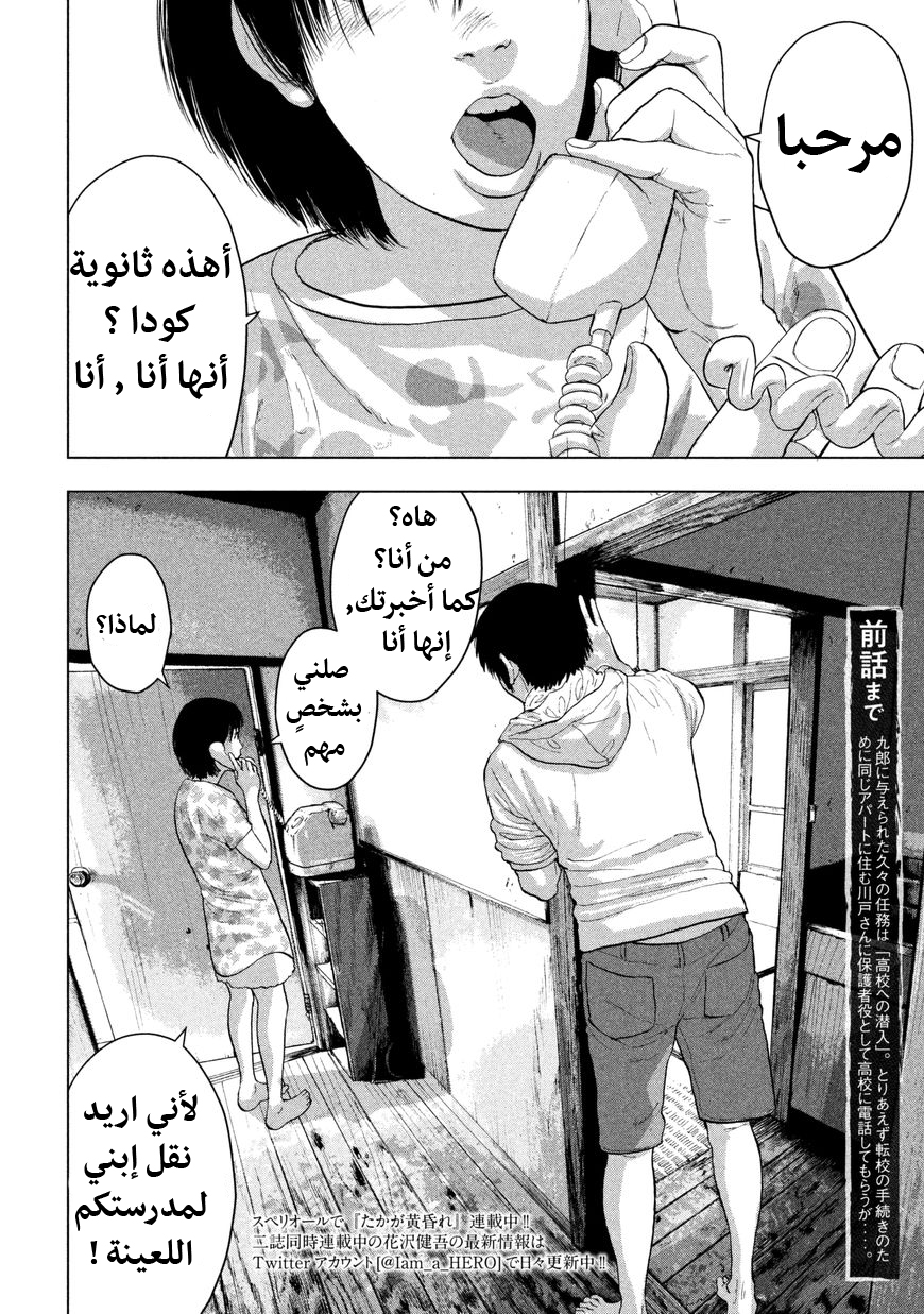 الصفحة 2