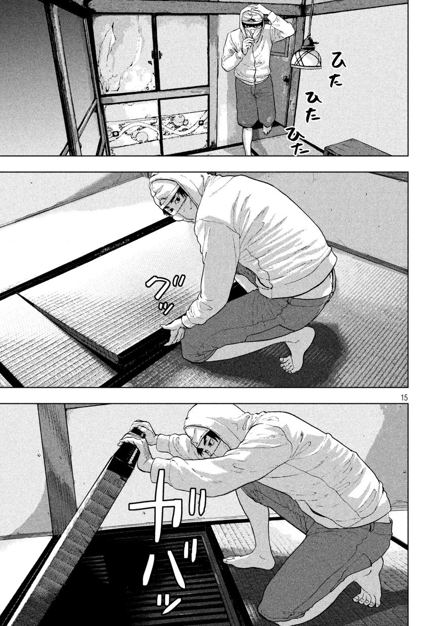 الصفحة 15