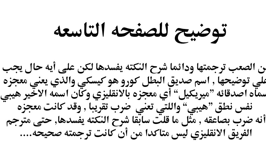 الصفحة 20