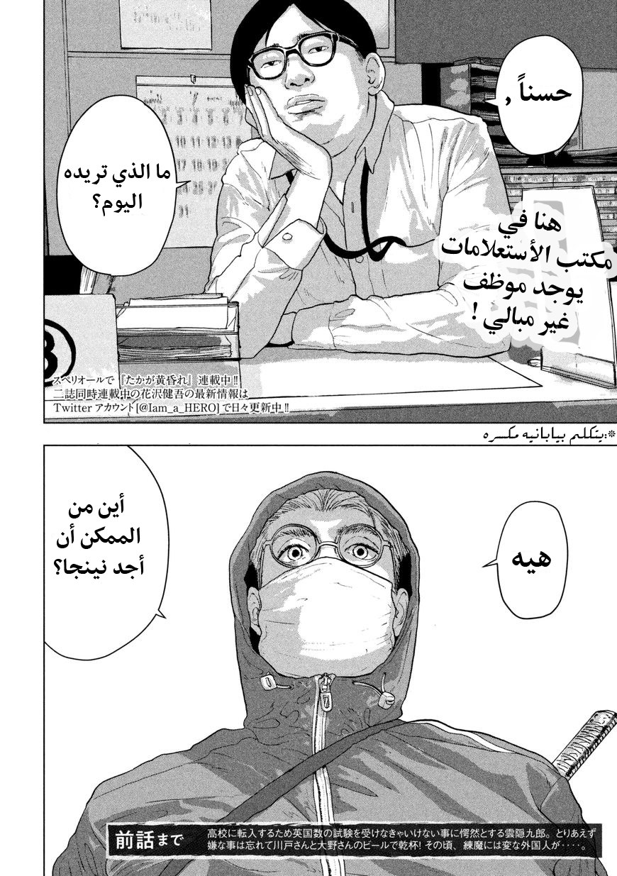 الصفحة 2
