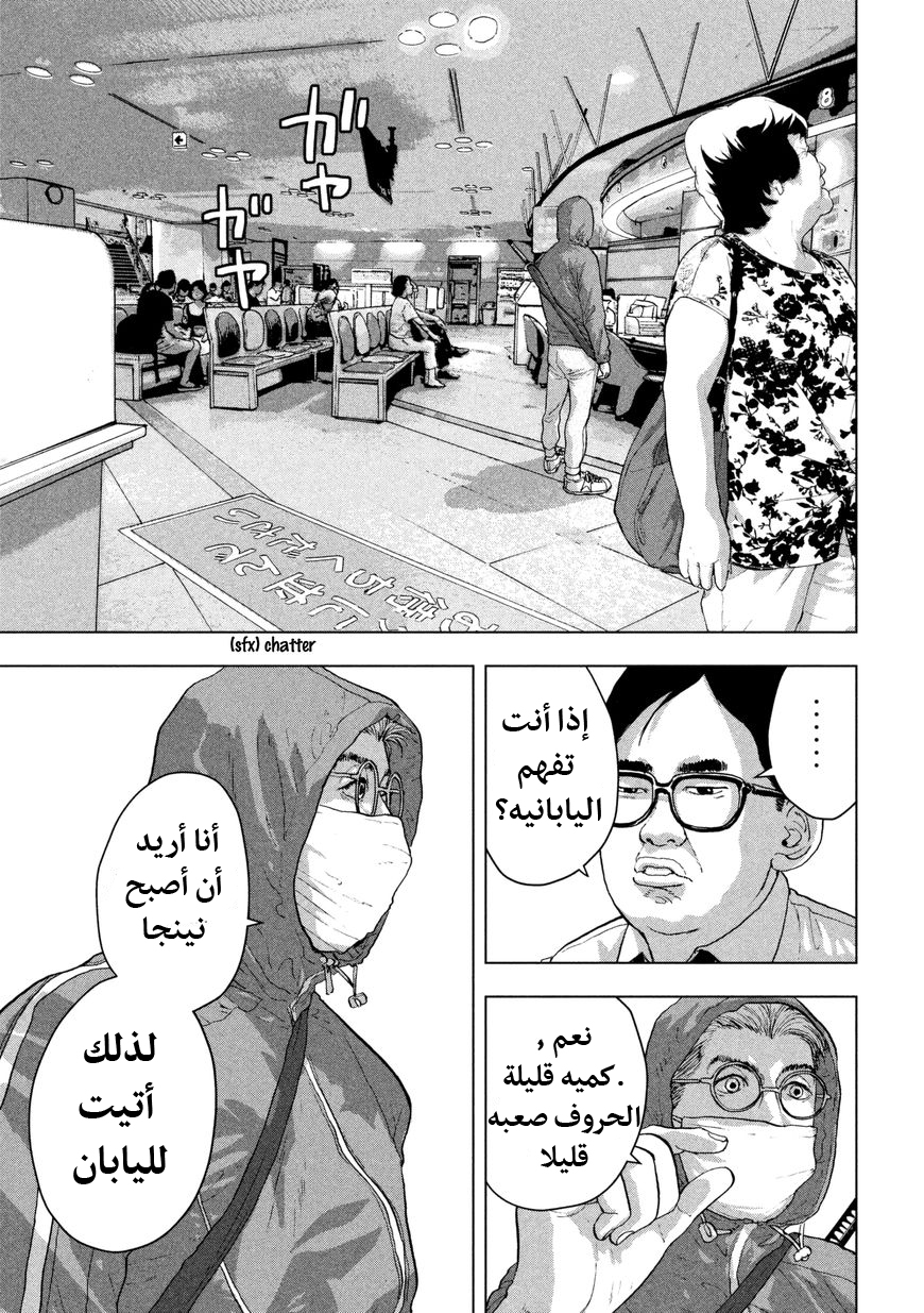 الصفحة 3