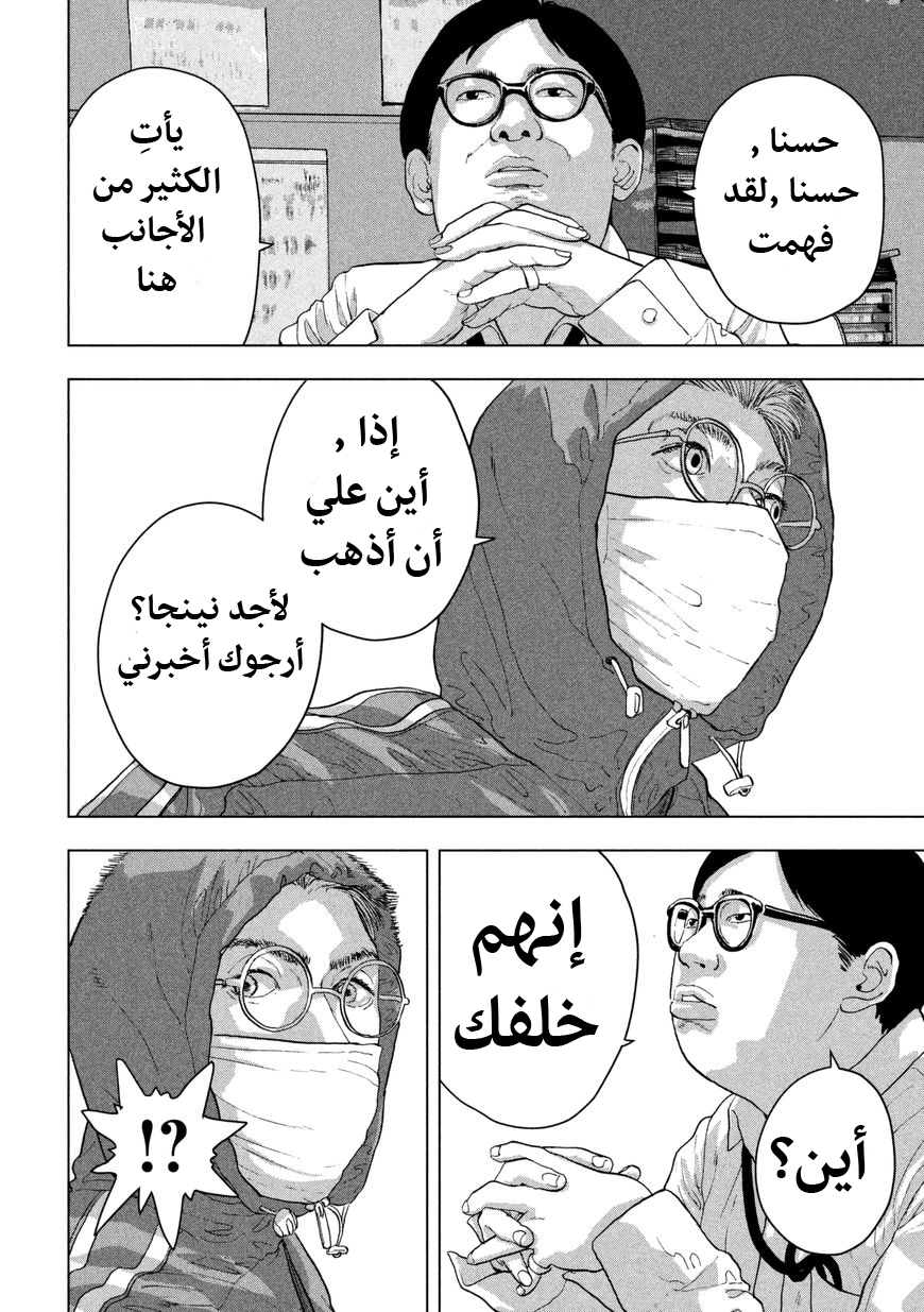 الصفحة 4