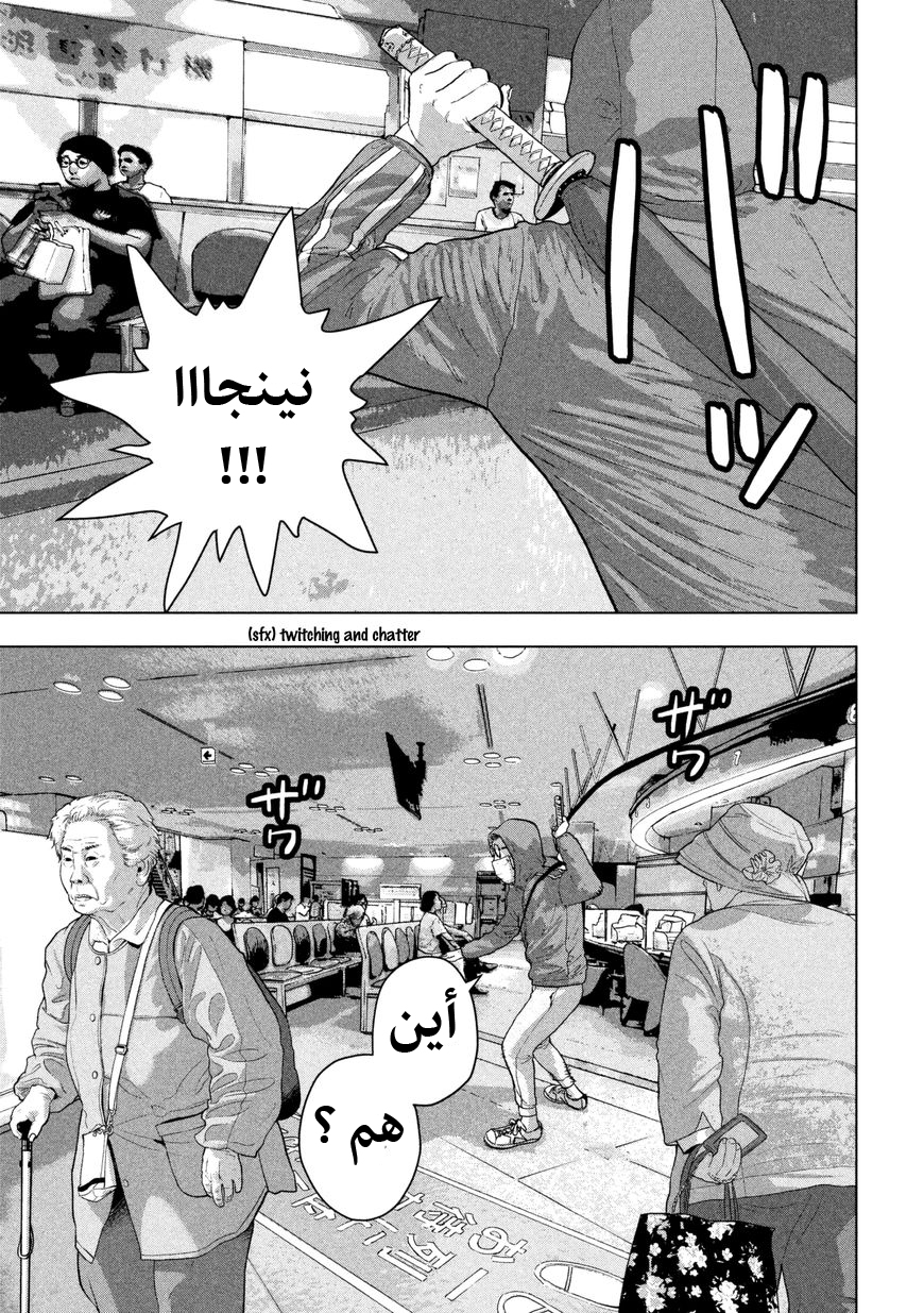 الصفحة 5