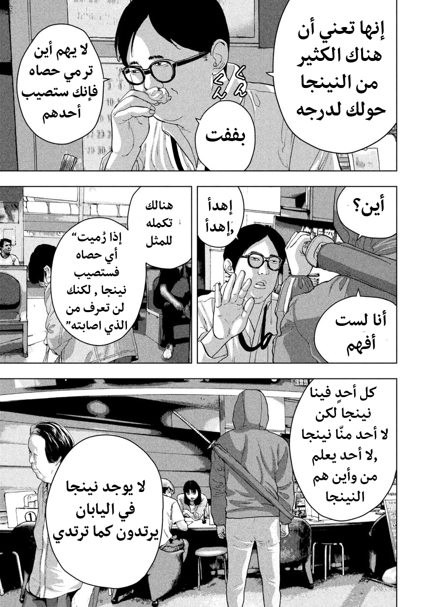 الصفحة 7