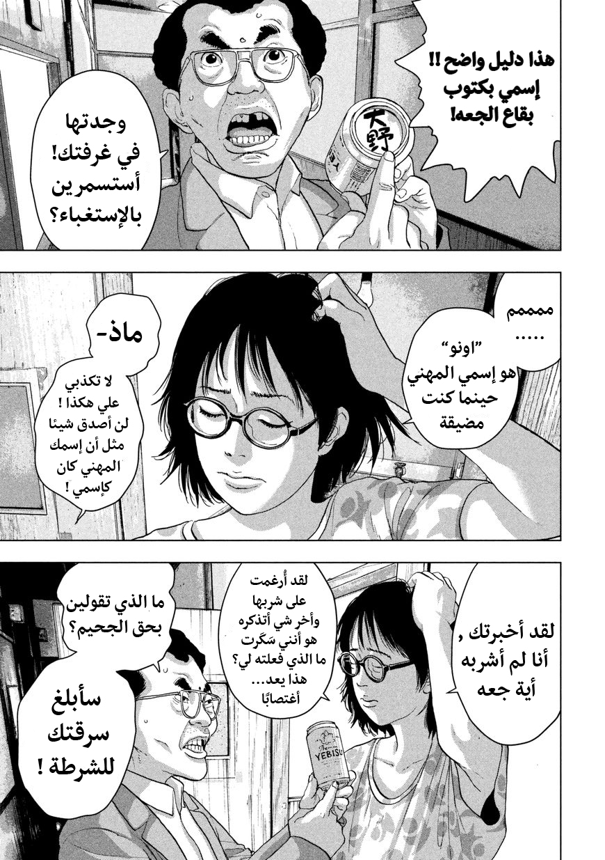 الصفحة 12