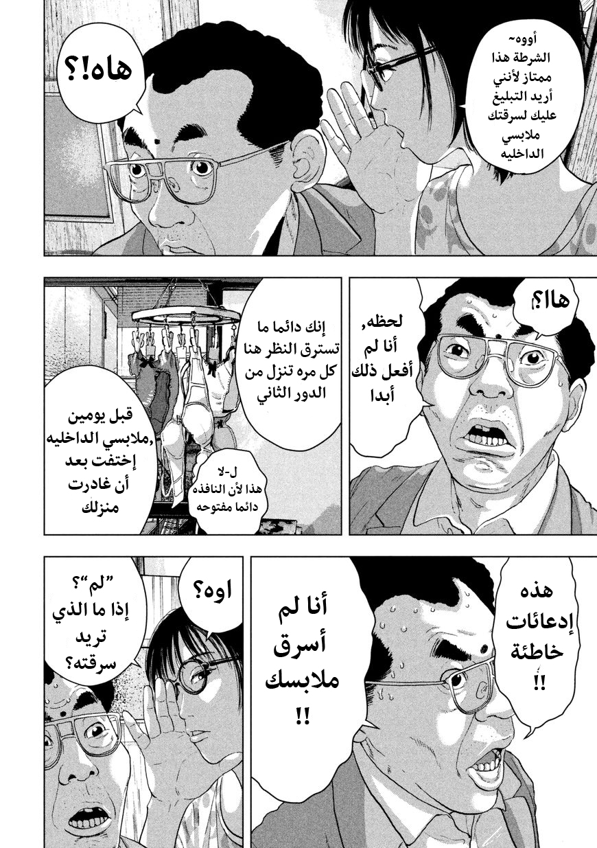 الصفحة 13