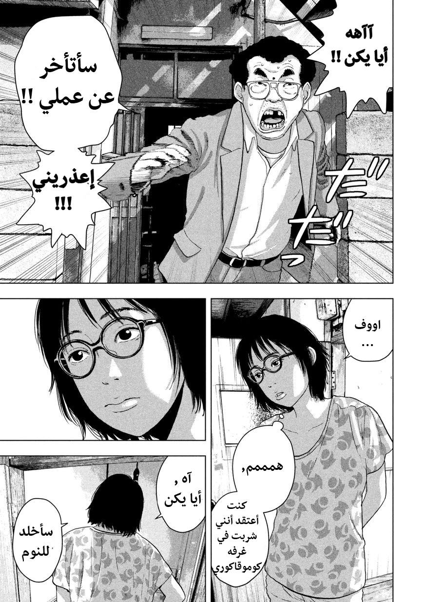 الصفحة 14