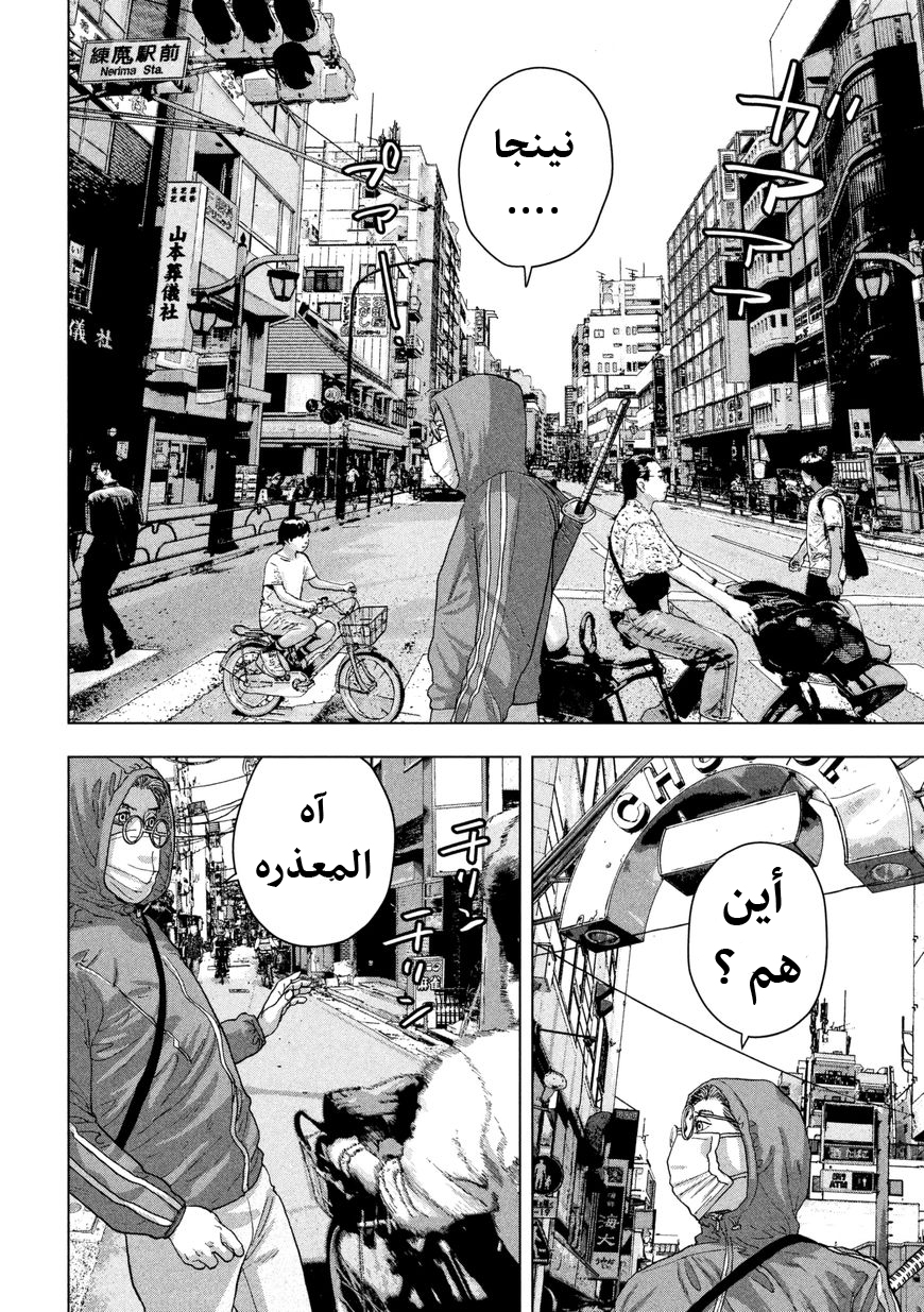 الصفحة 15