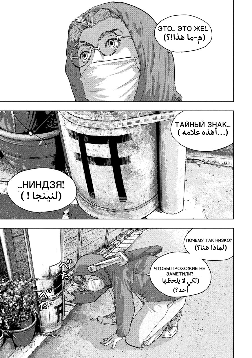 الصفحة 18