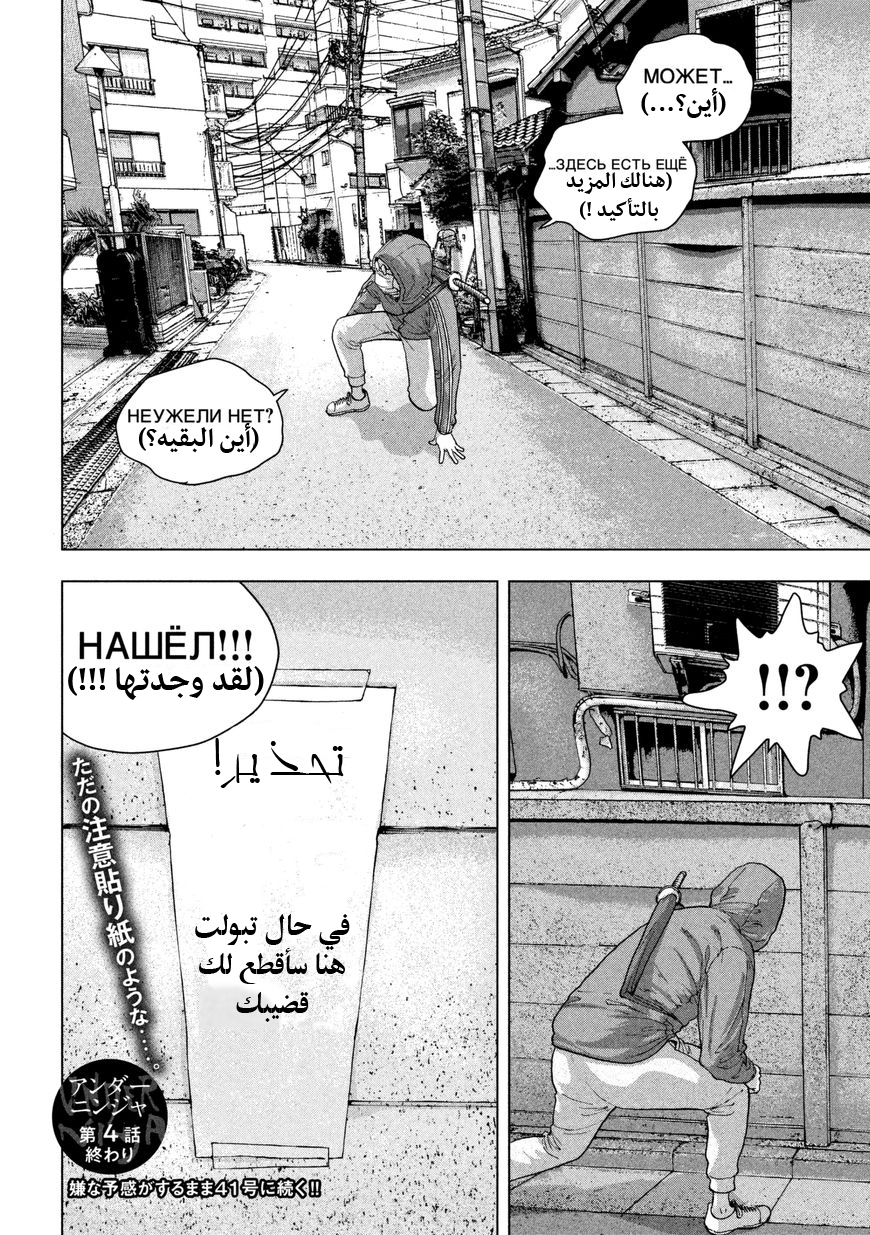 الصفحة 19