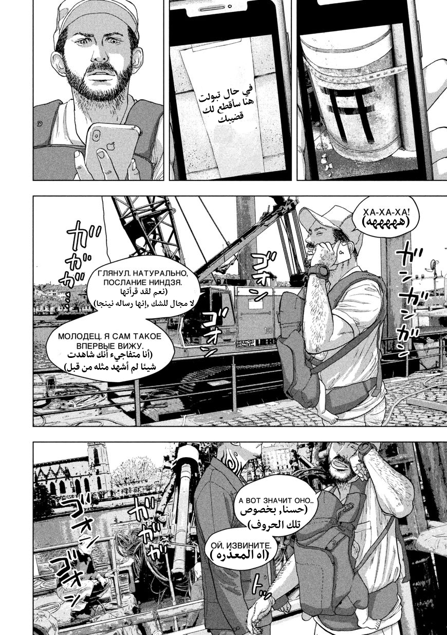 الصفحة 4