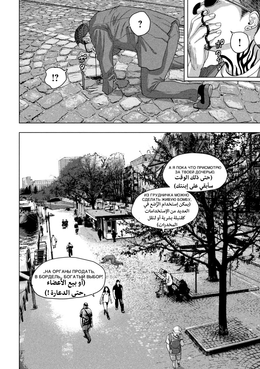 الصفحة 6