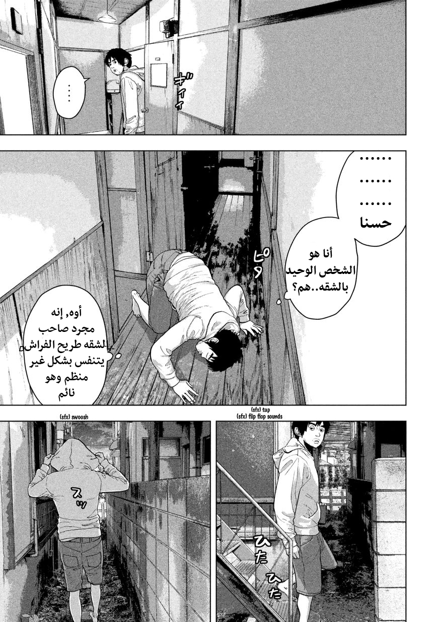الصفحة 9