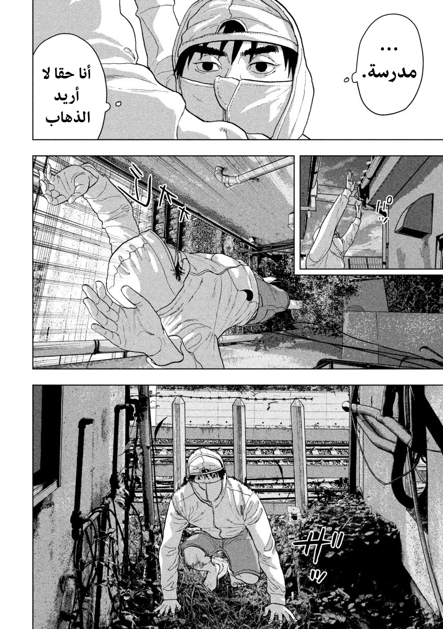 الصفحة 16