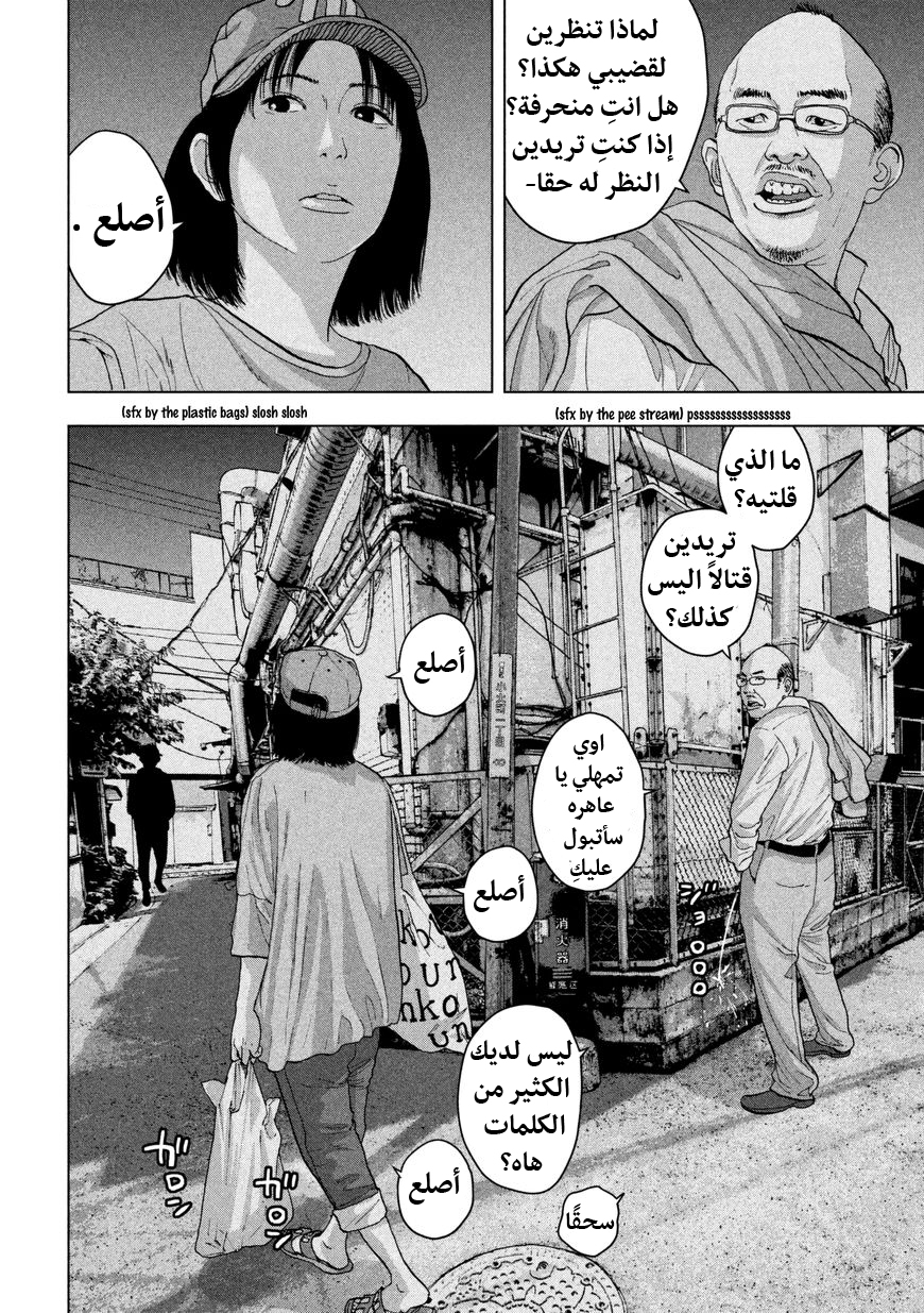 الصفحة 18