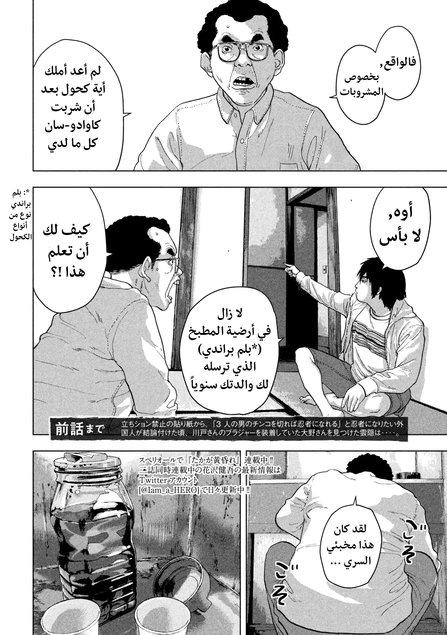 الصفحة 2