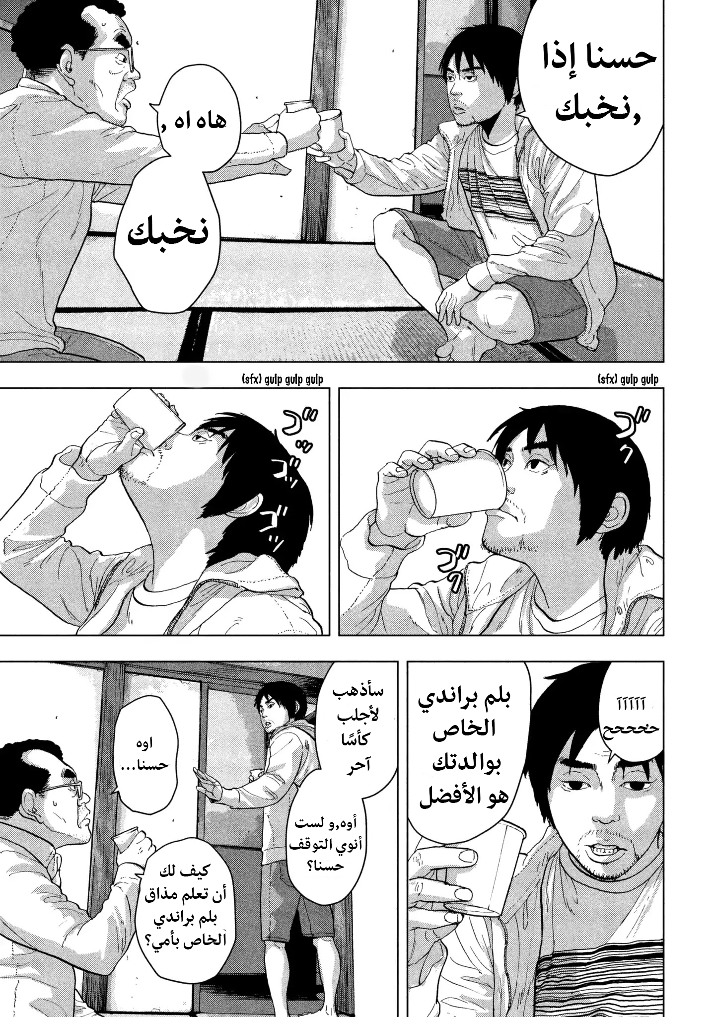 الصفحة 3