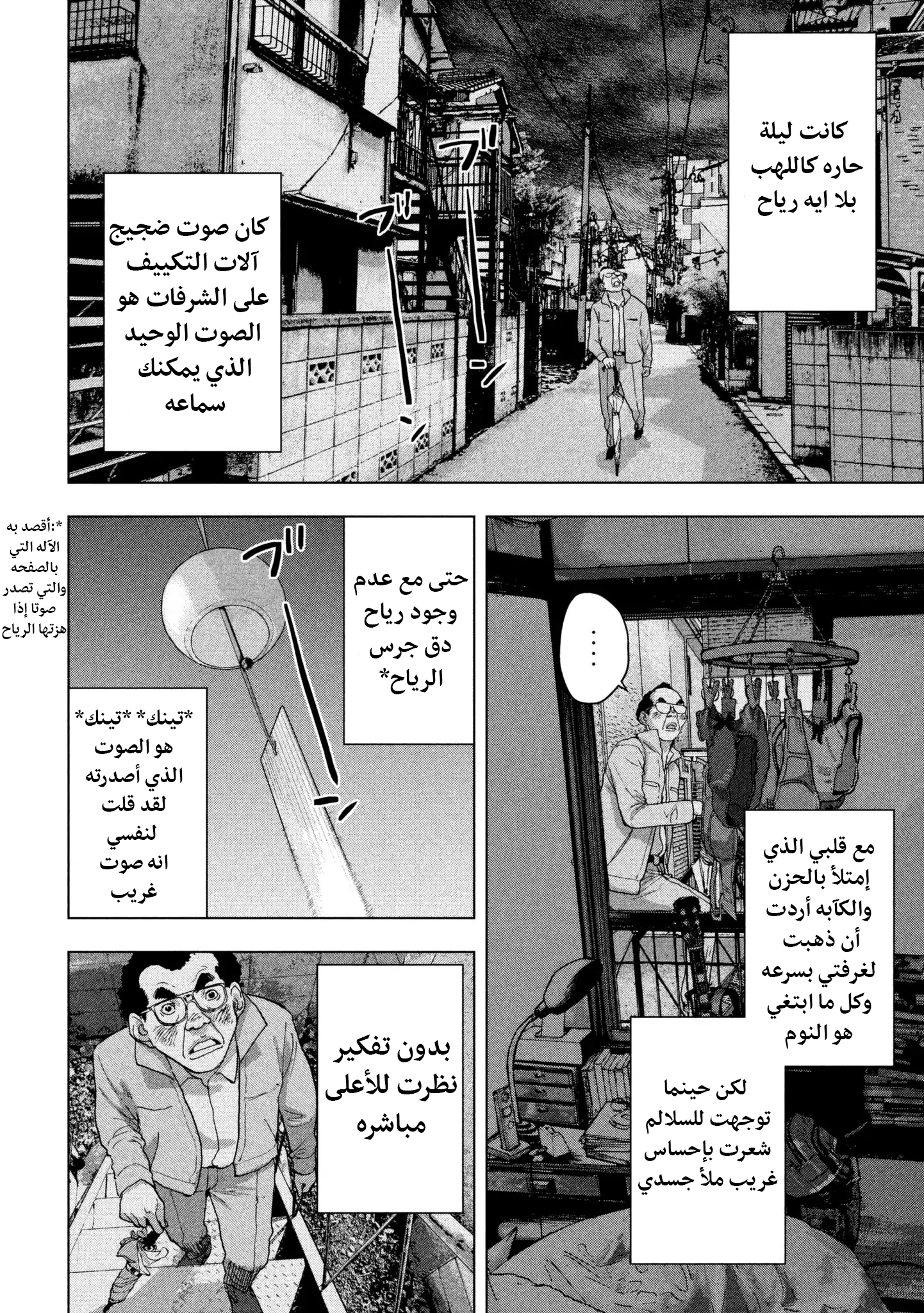 الصفحة 6